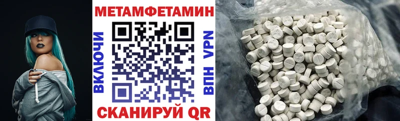 Купить где Николаевск-на-Амуре АМФ Розовый