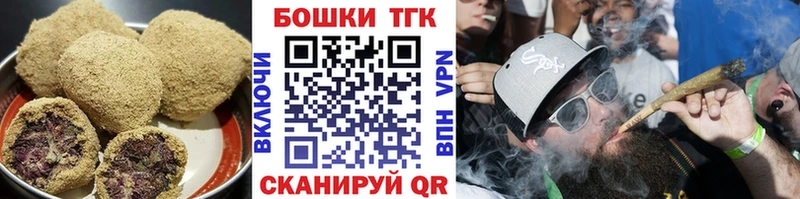Еда ТГК марихуана  Купить закладки  Николаевск-на-Амуре 