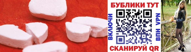 ЭКСТАЗИ 280мг  Купить  Николаевск-на-Амуре 