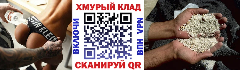 Героин VHQ  Купить где  Николаевск-на-Амуре 