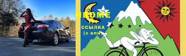 ALPHA-PVP Балахна