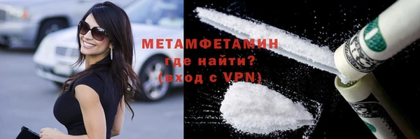 гидропоника Баксан