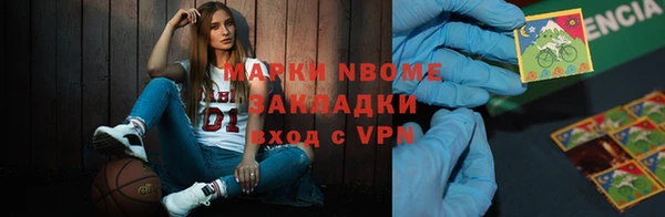 ALPHA-PVP Балахна