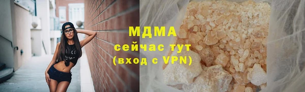 ALPHA-PVP Балахна