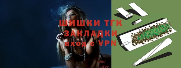 меф VHQ Балабаново