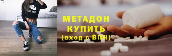меф VHQ Балабаново