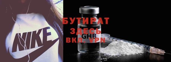 меф VHQ Балабаново