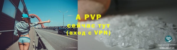 меф VHQ Балабаново