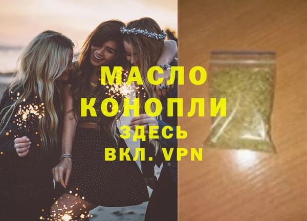 меф VHQ Балабаново