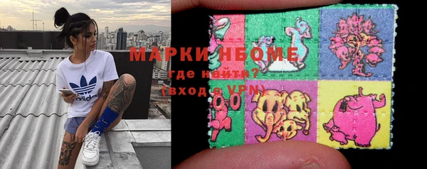 mdma Беломорск