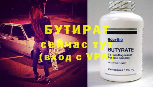 меф VHQ Балабаново