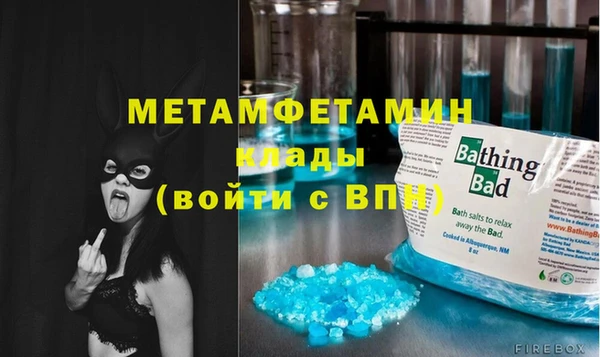 гидропоника Баксан