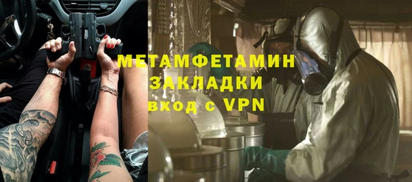 ALPHA-PVP Балахна