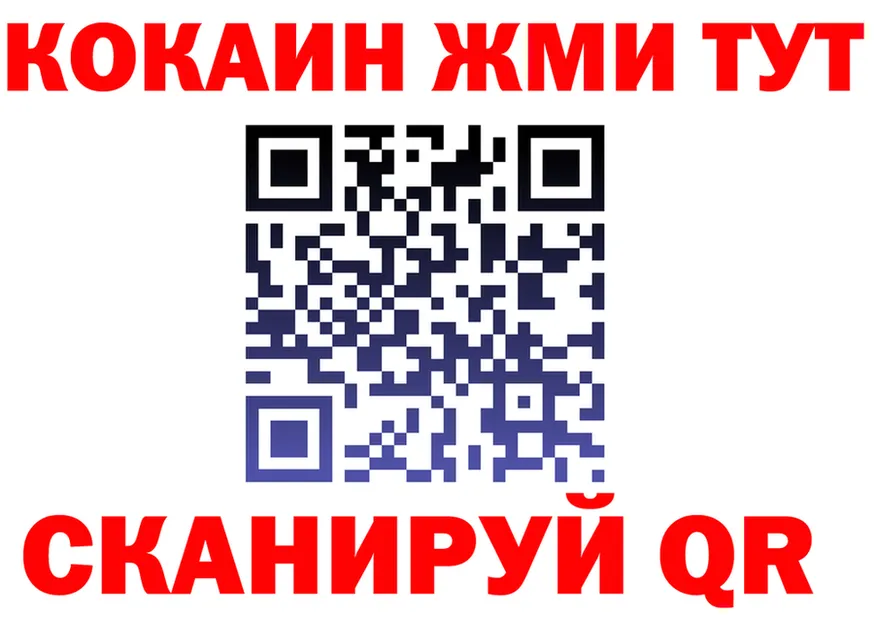 Canna-Cookies марихуана ТОР даркнет blacksprut Николаевск-на-Амуре