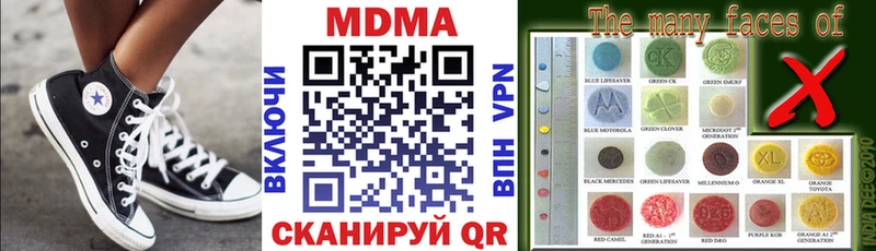 Купить закладки Николаевск-на-Амуре MDMA VHQ
