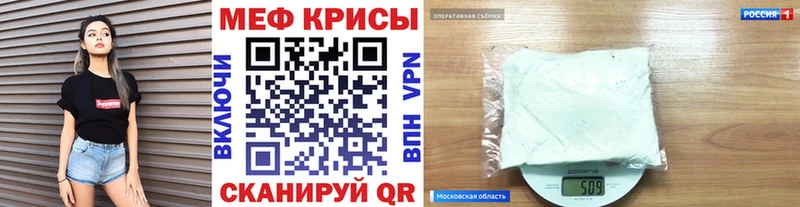 Меф 4 MMC Николаевск-на-Амуре