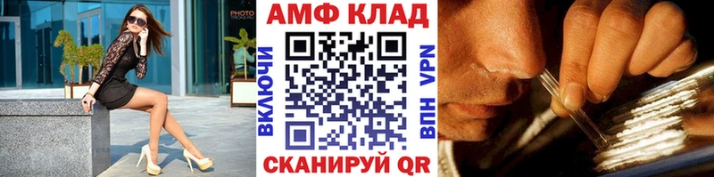 Метамфетамин винт Купить Николаевск-на-Амуре