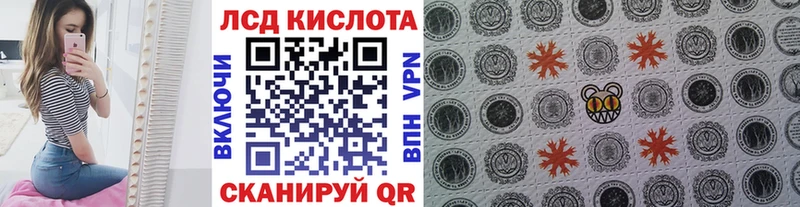 Купить где  Николаевск-на-Амуре  Марки 25I-NBOMe 1,8мг 