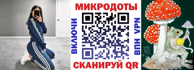 Купить Николаевск-на-Амуре Псилоцибиновые грибы мухоморы